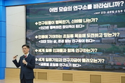 한국전기연구원 김남균 원장, “초대형 성과 창출할 것”