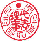 인
